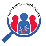 Telegram profile photo for Неравнодушный поиск