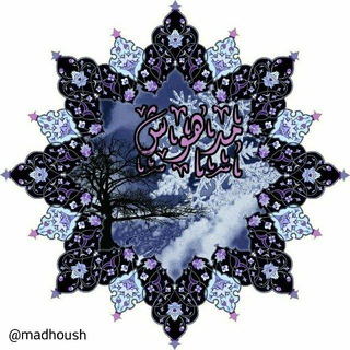 Telegram profile photo for Madhoush | مدهوش