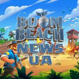 Telegram profile photo for Boom Beach | News UA 🇺🇦