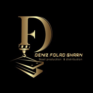 Telegram profile photo for DENIZ FOLAD (بازرگانی دارابیان )
