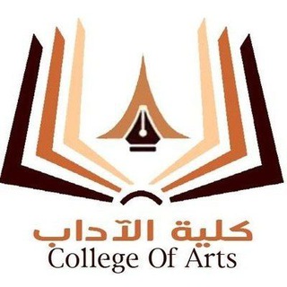Telegram group profile photo for جامعة حفر الباطن | الآداب