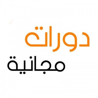 Telegram profile photo for (CME 👉Free )