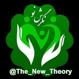 Telegram profile photo for نگرش نو