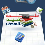Telegram profile photo for عَلى قَيدِ ھدَف