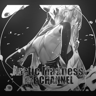 Telegram profile photo for 不班 . 𝗔𝗿𝗰𝘁♱𝗰 𝗠𝗮𝗱𝗻𝗲𝘀𝘀 “ 𝗟𝗜𝗙𝗘
