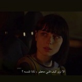 Telegram profile photo for ضَجِيجْ .