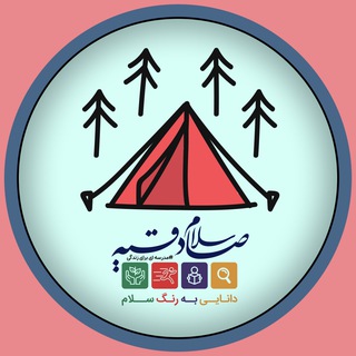 Telegram profile photo for اردو آنلاین(سلام صادقیه)