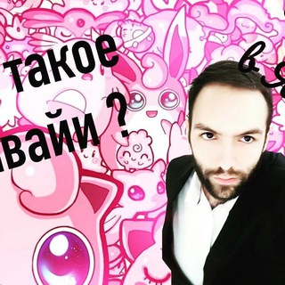 Telegram profile photo for Японская культура / японский язык / философское мнение