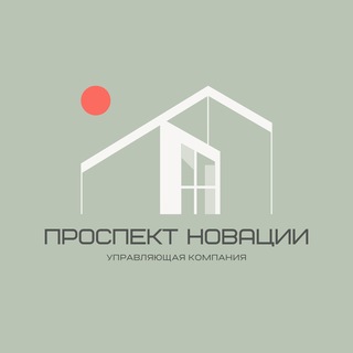 Telegram profile photo for УК «Проспект Новации»