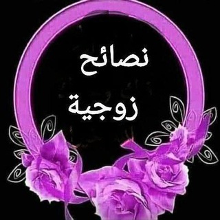Telegram profile photo for معا الي الجنة
