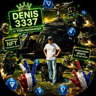 Telegram profile photo for подарки на луну!!!
