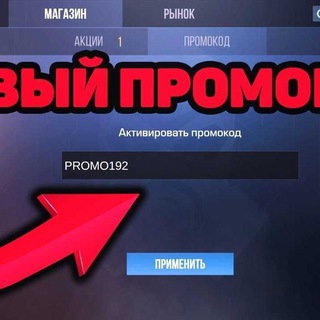 Telegram profile photo for Fleyki So2 С ТикТока