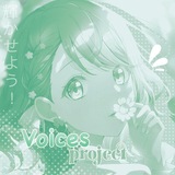Telegram profile photo for Voices Project || Rudab prjsk