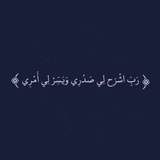 Telegram profile photo for مع الله نمضي