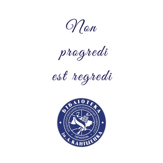 Telegram profile photo for Бібліотека ім. Л. Каніщенка ЗУНУ