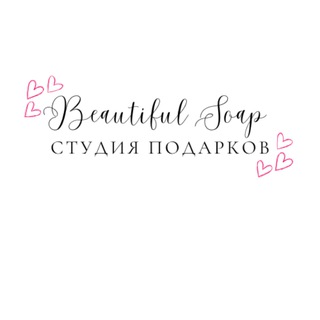 Telegram profile photo for Beautiful Soap Подарки, мыло, свечи