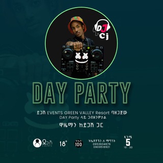 Telegram profile photo for ደጋሽ /Degash event's