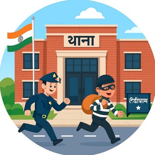 Telegram profile photo for टेलीग्राम थाना 🚨