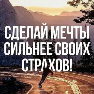 Telegram profile photo for Мотивация=Успех