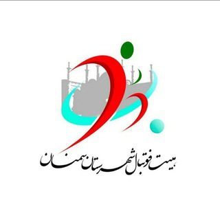Telegram profile photo for کانال رسمی هیأت فوتبال شهرستان سمنان