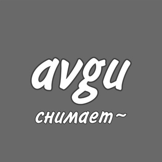 Telegram profile photo for авгу снимает