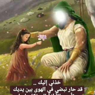 Telegram profile photo for اسد الله الغالب علي ابن ابي طالب(عليه السلام)