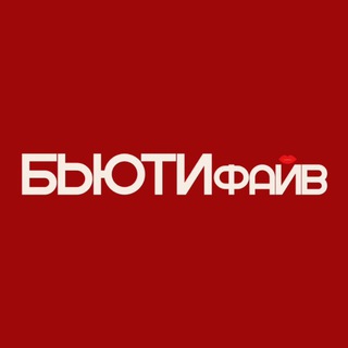 Telegram profile photo for Бьюти 5 Куркино