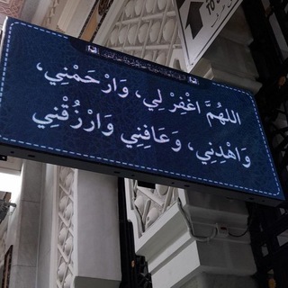 Telegram profile photo for حَنين .