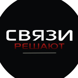 Telegram profile photo for Нетворкинг. Бизнес
