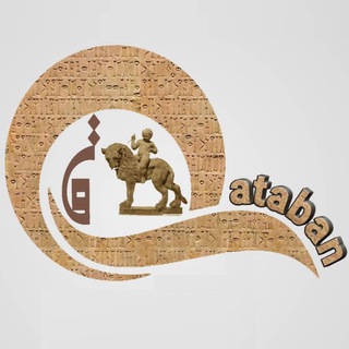 Telegram profile photo for قتبان نيوز 1