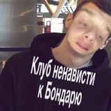 Telegram profile photo for Клуб ненависти к бондарю