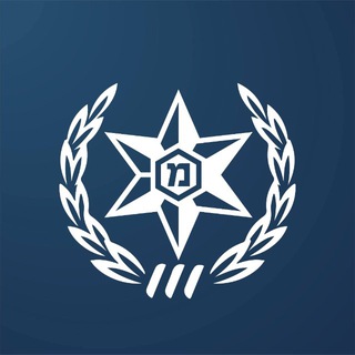 Telegram profile photo for Пресс служба Полиции Израиля