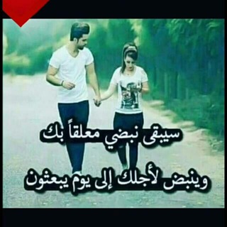 Telegram profile photo for كلمات حلوه