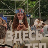 Telegram profile photo for Светлана Шмелёва