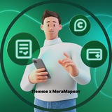 Telegram profile photo for Быстрая скидка | Яндекс Маркет, Озон
