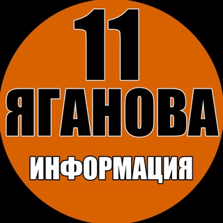 Telegram profile photo for ИНФОРМАЦИЯ