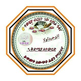 Telegram profile photo for 【ተውሂድ የሁለት ሀገር ስኬት】