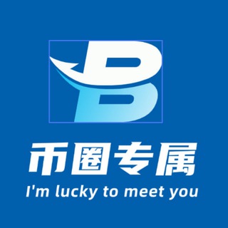 Telegram profile photo for 全国U商