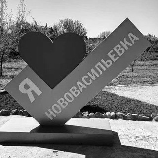 Telegram profile photo for Нововасильевское поселение