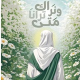 Telegram profile photo for المهـــدي أمــلي313🦋