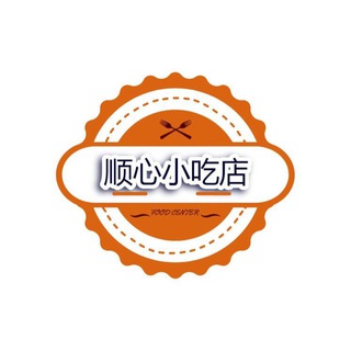 Telegram profile photo for 顺心小吃店(စိတ်တိုင်းကျ)