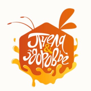 Telegram profile photo for Алтайский мёд Пчела и Здоровье Белокуриха