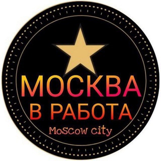 Telegram profile photo for ТАЯНЧ МОСКВА 🔥