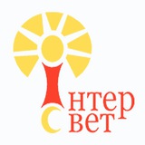 Telegram profile photo for Интерсвет
