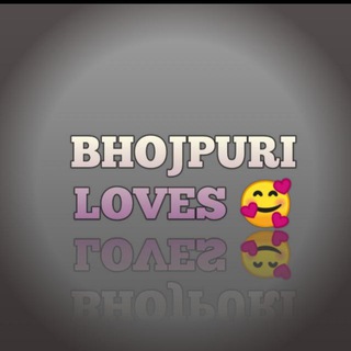 Telegram profile photo for Bhojpuri Sataus