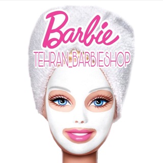 Telegram profile photo for 🍬TEHRANBARBIESHOP🍬