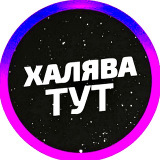 Telegram profile photo for HotPromoCode
