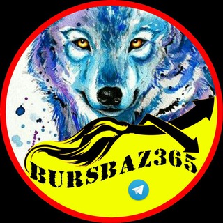Telegram profile photo for بورس باز 365