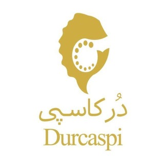 Telegram profile photo for دُرکاسپی_ کنسرو ماهی خاویاری