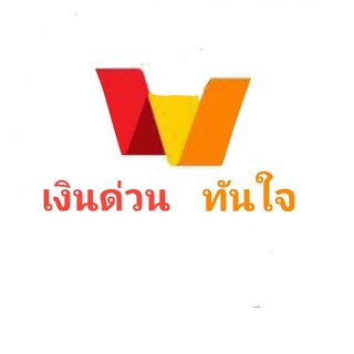 Telegram profile photo for Credit "เงินด่วน ทันใจ